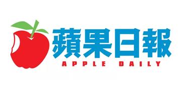 Apple Daily - H&M + ROSARINI